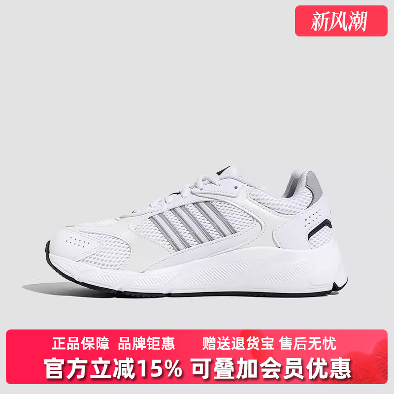 Adidas阿迪达斯女士低帮跑步鞋