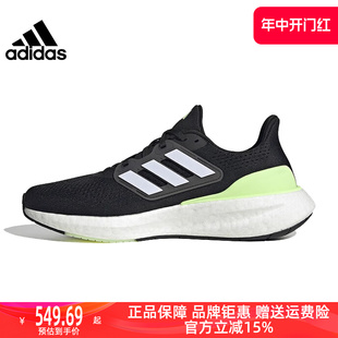 Adidas阿迪达斯男女2024春季 PUREBOOST IF9657 新款 WIDE跑步鞋