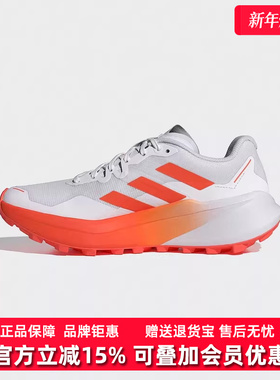 Adidas阿迪达斯女鞋2025夏季新款TERREX户外运动越野跑鞋JI0955