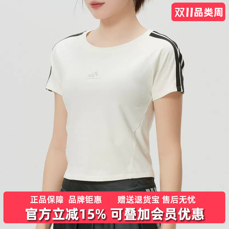 Adidas阿迪达斯女装2026春季新款DCE BABY TEE透气短袖T恤KS0276