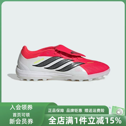虎扑识货推荐店铺|专柜正品