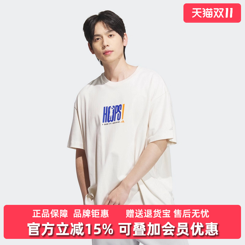 Adidas阿迪达斯男装2025夏季新款BB GFX TEE休闲短袖T恤JN0743