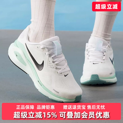 虎扑识货推荐店铺|专柜正品