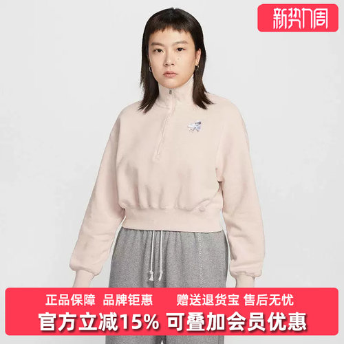 虎扑识货推荐店铺|专柜正品