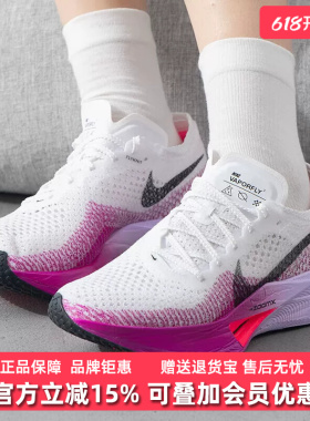 Nike耐克女鞋2025春季新款VAPORFLY休闲低帮运动鞋DV4130