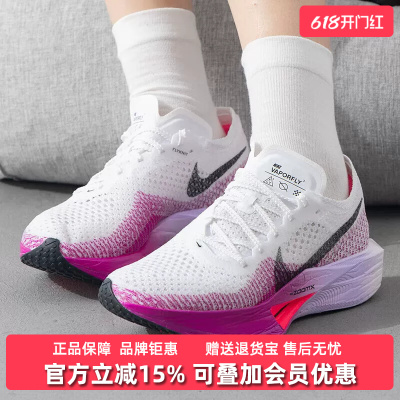 Nike耐克女鞋2025春季新款VAPORFLY休闲低帮运动鞋DV4130