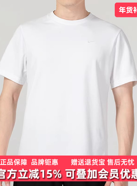 Nike耐克男装2025夏季新款健身运动休闲服透气圆领短袖T恤DV9832