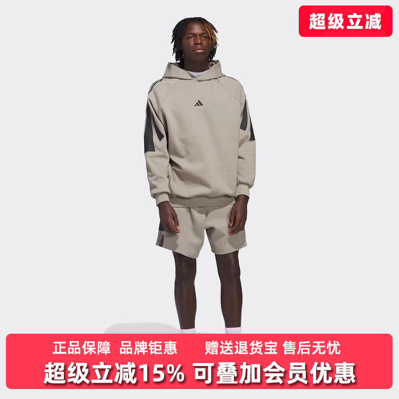 阿迪达斯男女舒适短裤