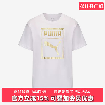PUMA彪马男女装新款ESS METALLIC GraphicTee运动休闲T恤689271