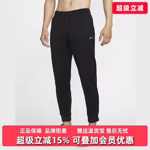 Nike耐克男裤2025冬季新款运动休闲简约舒适百搭束脚长裤FZ1110