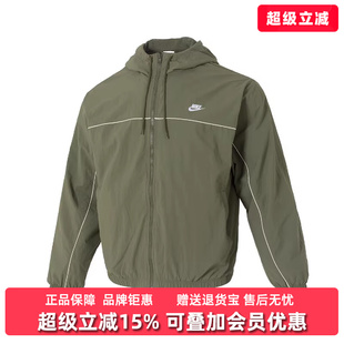 Nike耐克男装 JACKET连帽夹克HJ2013 ATHLETE CLUB 2025冬季 新款