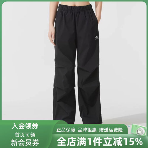 阿迪达斯女舒适时尚长裤