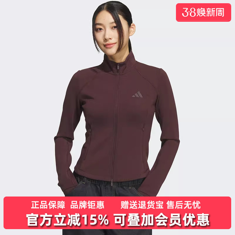 Adidas阿迪达斯女装2025冬季新款W SLIM KNIT JKT梭织夹克KF2508