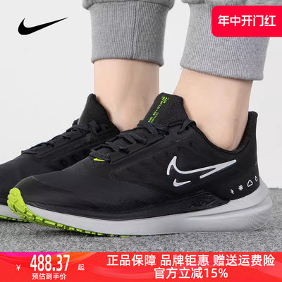 Nike耐克跑步鞋女2023秋冬新款AIR WINFLO 9 SHIELD运动鞋DM1104