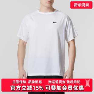 2025秋季 TOP运动短袖 新款 T恤HV5204 STRIDE Nike耐克男装