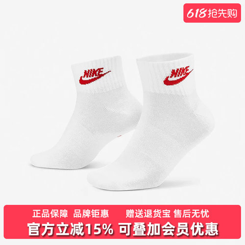 虎扑识货推荐店铺|专柜正品