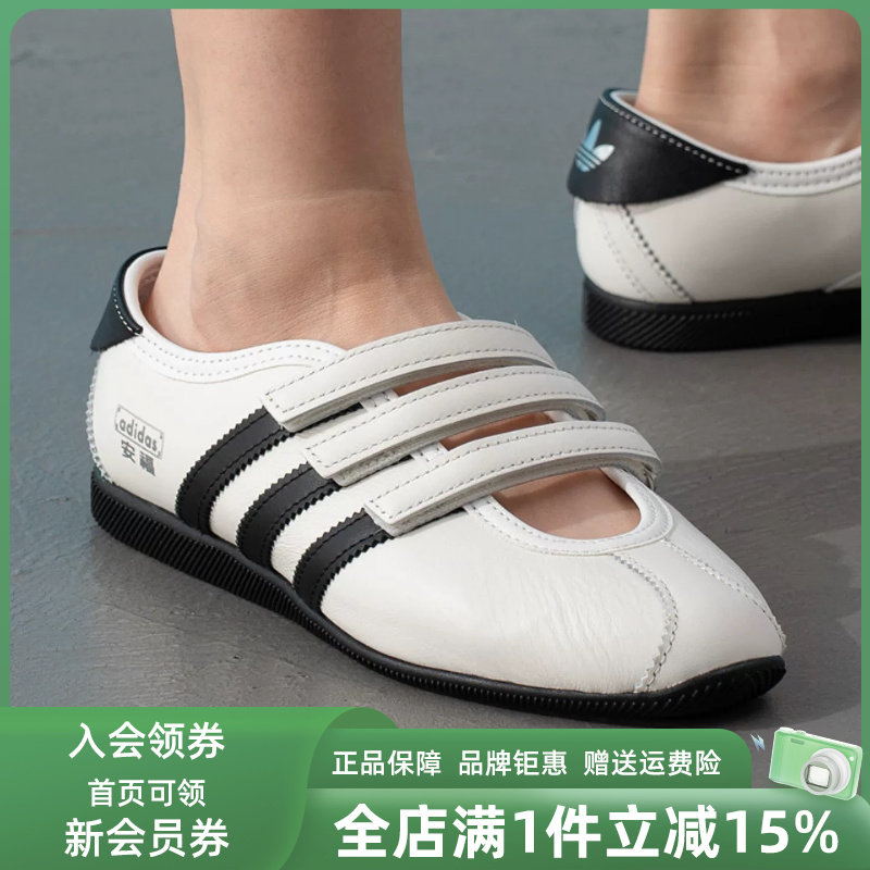 Adidas阿迪达斯三叶草女鞋2026秋季新款ANFU MJ运动休闲鞋KH6225