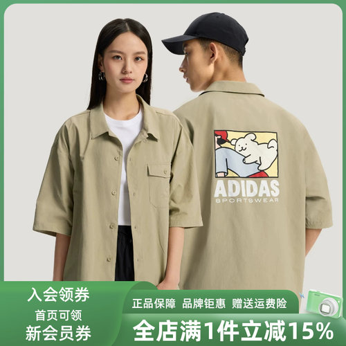虎扑识货推荐店铺|专柜正品