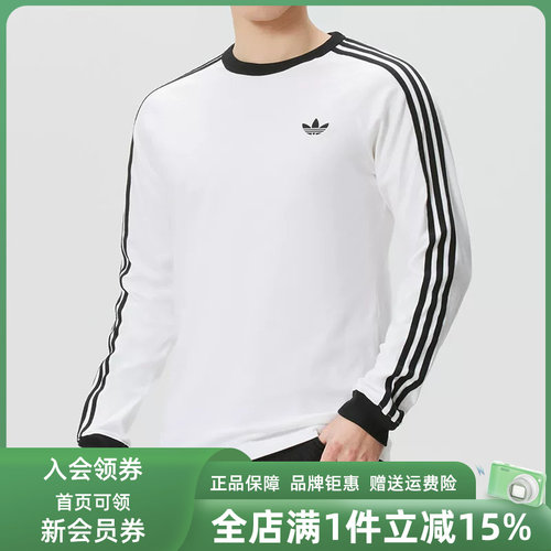 虎扑识货推荐店铺|专柜正品