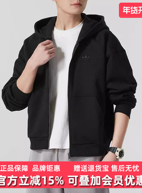 Adidas阿迪达斯三叶草男装2025春季新款ESS FZ HD运动外套JC9579