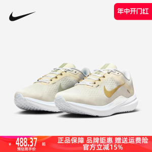 Nike耐克女鞋2023冬新款AIR WINFLO 10网面透气运动跑步鞋FV3636