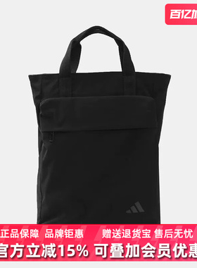Adidas阿迪达斯男包女包2026春季新款TECH 2-WAY双肩背包KR2557