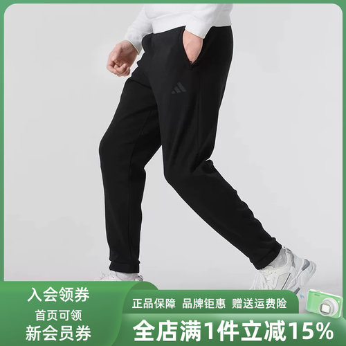 Adidas阿迪达斯男子长裤