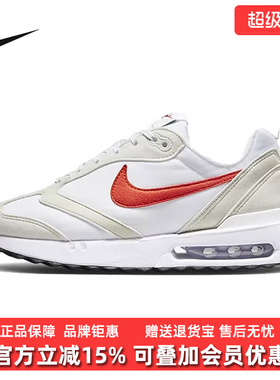 Nike耐克女鞋2025夏季新款AIR MAX DAWN气垫耐磨运动跑步鞋DC4068