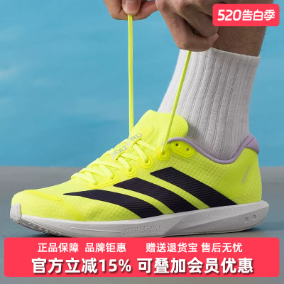 Adidas阿迪达斯男女同款2025冬季新款ADIZERO BK运动跑步鞋JQ1676