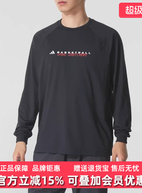 Adidas阿迪达斯男装2025冬季新款GSH SHOOTING T长袖T恤KC2803