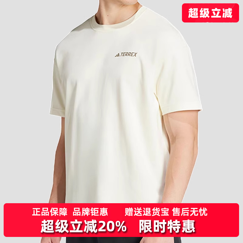 Adidas阿迪达斯短袖男子T恤