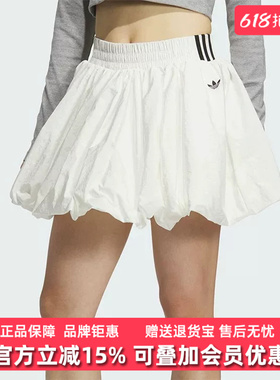 Adidas阿迪达斯女裙新款BUBBLE SKIRT W日常百搭半身裙KD8123