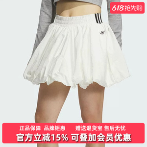 Adidas阿迪达斯女裙新款BUBBLE SKIRT W日常百搭半身裙KD8123