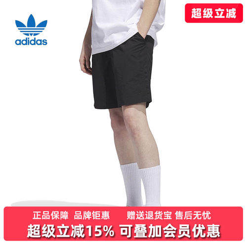 Adidas阿迪达斯中性透气短裤