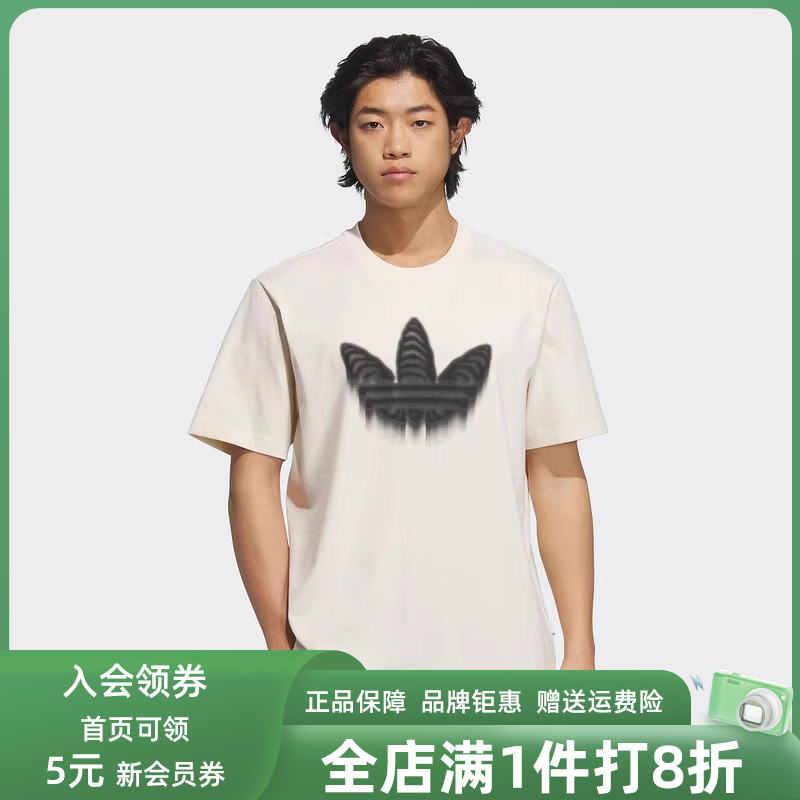 Adidas阿迪达斯三叶草男装2025夏季新款SKELETON TR运动T恤JZ7045