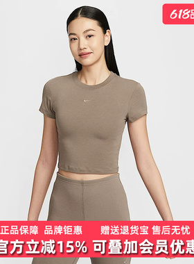 NIKE耐克女装2025夏季新款运动休闲舒适透气修身短袖T恤HF9539