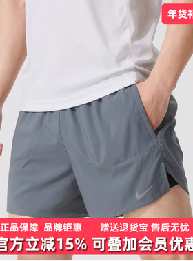 Nike耐克男裤2025夏季新款AS M NK DFSTRIDE2IN15INSHR短裤FN2993