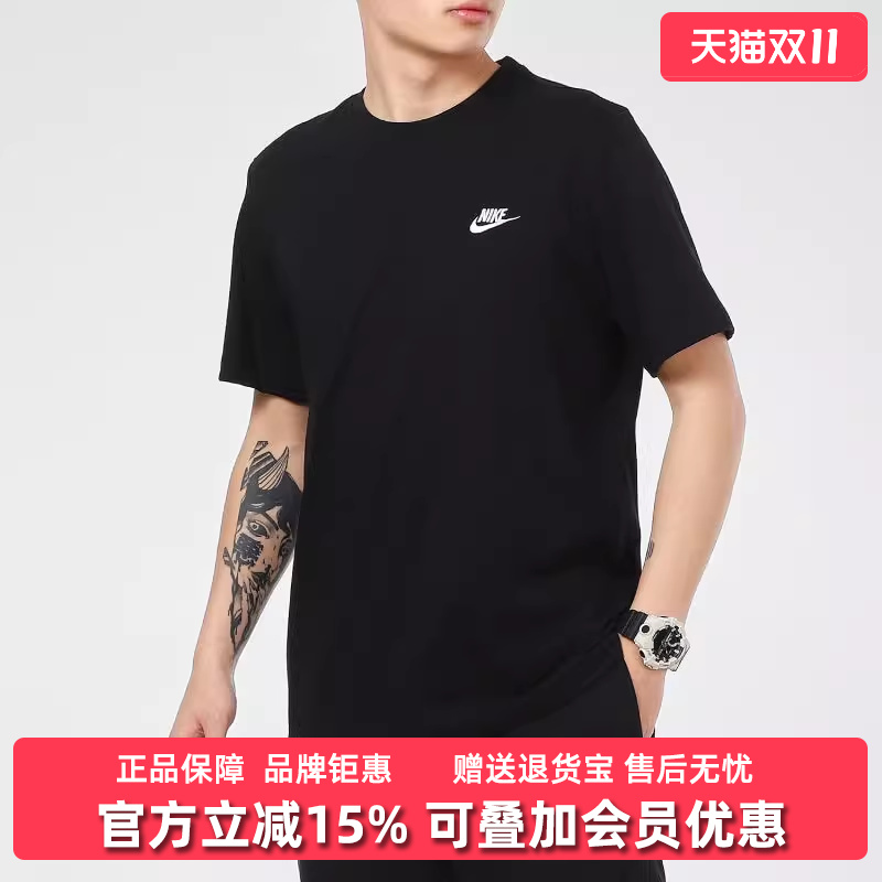 Nike耐克短袖男子透气T恤