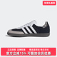 板鞋 Adidas阿迪达斯三叶草男鞋 KJ7595 SAMBA OG经典 2025冬季 新款