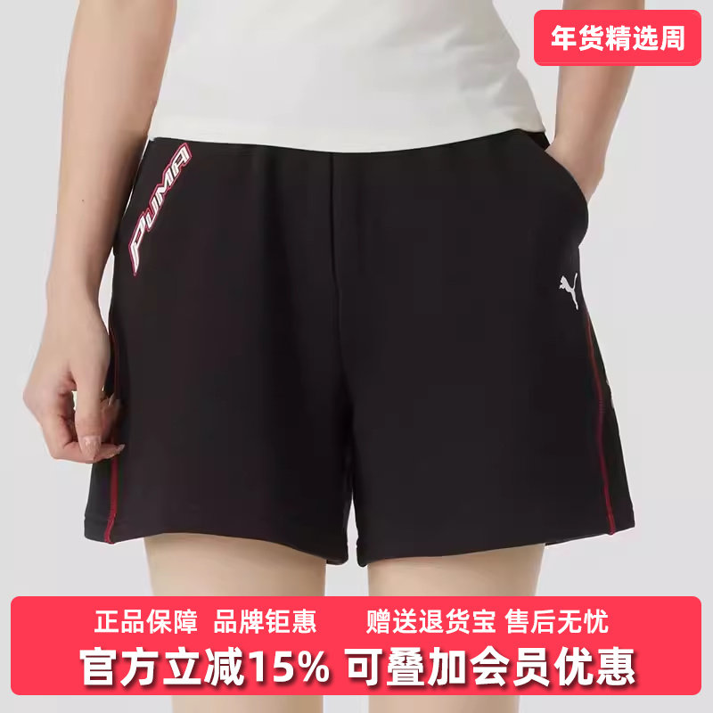 PUMA彪马女裤2025春季新款运动休闲松紧系带时尚百搭短裤633083,运动服/休闲服装,运动中长裤／短裤,淘宝优惠券,粉丝福利购,淘宝优惠卷