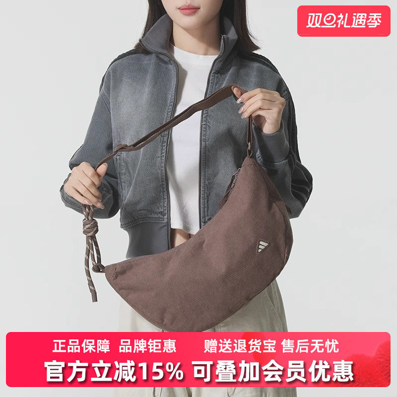 Adidas阿迪达斯男包女包2025秋季新款CORD SH BAG斜挎包KE6636