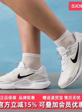 Nike耐克男鞋2026春季新款STRUCTURE 26时尚百搭运动跑步鞋HJ1102