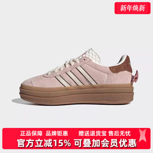 2025夏季 W低帮休闲鞋 新款 BOLD JR4244 GAZELLE Adidas阿迪达斯女鞋