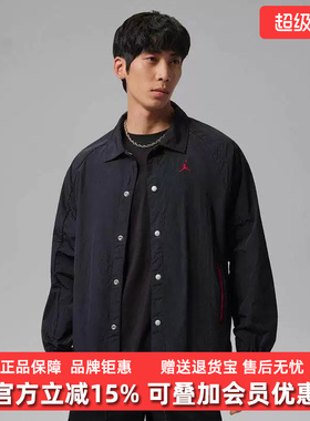 Nike耐克男装2026秋季新款M J BRK LTWT GFX运动休闲外套II5319