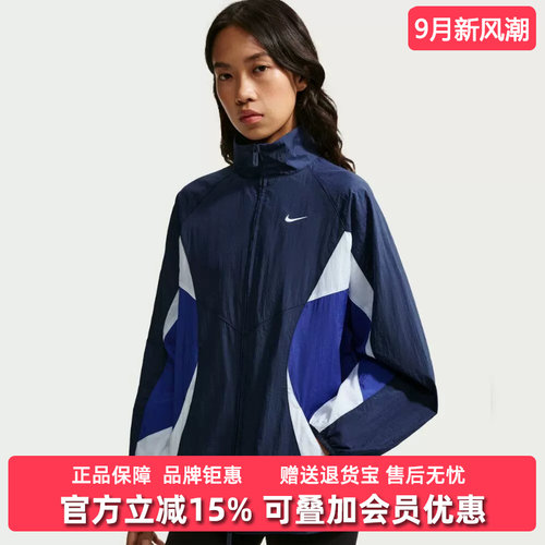 Nike耐克女装2026秋季新款AS W NK STREET TRACK JKT外套IM8402