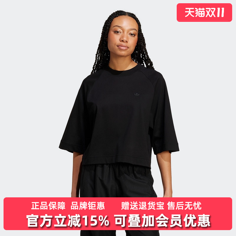 阿迪达斯短袖女装短袖T恤