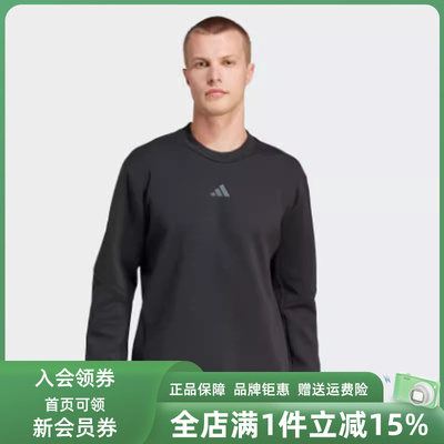 Adidas阿迪达斯男士圆领套头卫衣