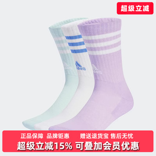 Adidas阿迪达斯男袜女袜2025秋季 SPW CRW透气运动袜JW2766 新款