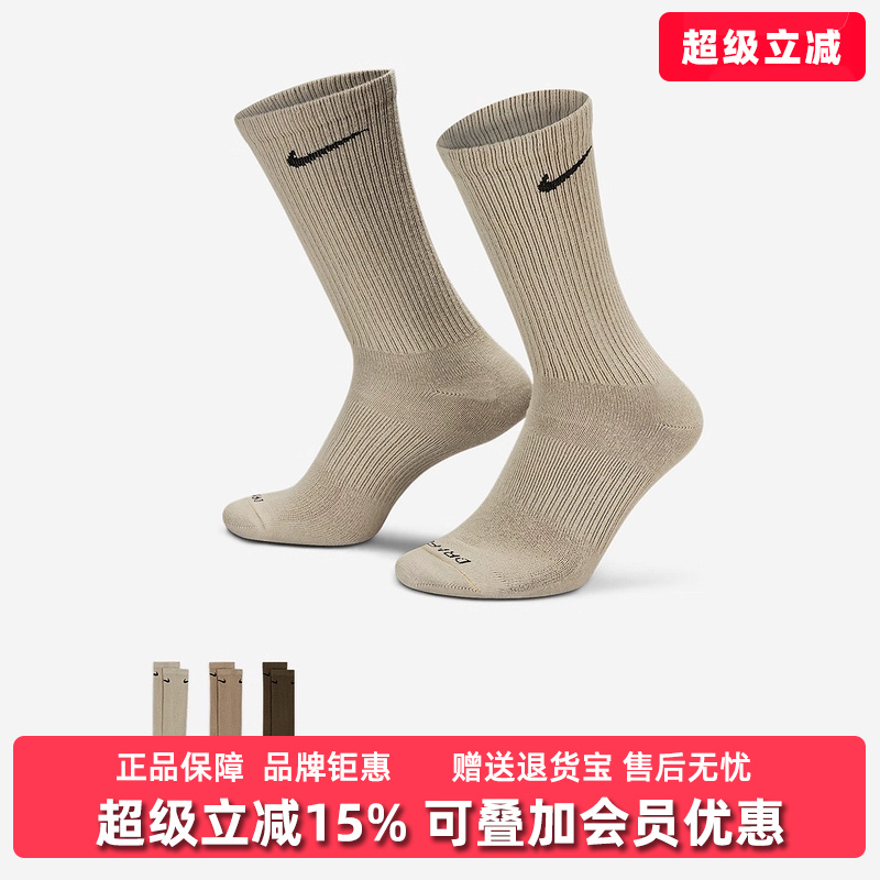 虎扑识货推荐店铺|专柜正品