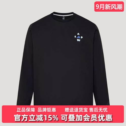 虎扑识货推荐店铺 |专柜正品